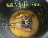 サンマの蒲焼き缶 炊き込みご飯作り方4写真
