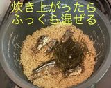 サンマの蒲焼き缶 炊き込みご飯作り方5写真