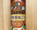 セロリトマト蟹カマの山葵胡麻マヨサラダ作り方4写真