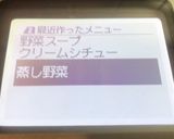【糖尿病】蒸し人参 19kcal作り方4写真