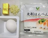 卵とはんぺんのステーキ作り方1写真