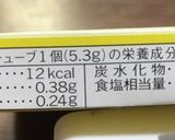 【糖尿病】玉子スープ　103kcal作り方1写真