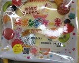 すみっコぐらし 簡単トンカツさんケーキ♪作り方1写真