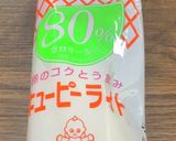 【糖尿病】たまごサンド 357kcal作り方1写真