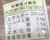 【糖尿病】たまごサンド 357kcal作り方2写真