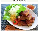 超時短!サイコロハンバーグステーキ作り方5写真