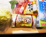 【簡単】卵無ロールキャベツ巻き方解説付作り方1写真