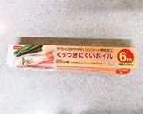 【簡単】フライパンで焼き魚作り方5写真