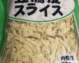 【糖質制限】麻婆豆腐皮作り方1写真