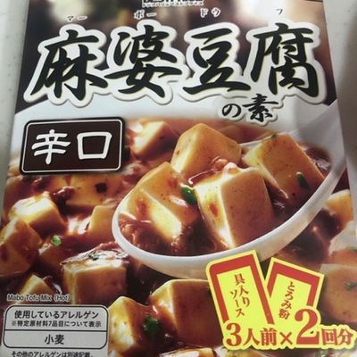 糖質制限】麻婆豆腐皮 by ウクレレおじさん♪ 【クックパッド