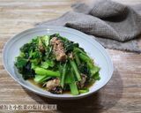 レンジで時短！鯖缶と小松菜の塩昆布和え作り方5写真