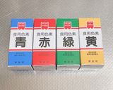 あくと飯(再現レシピ)作り方2写真