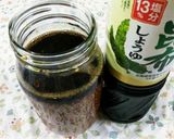 59　　旨味いっぱい昆布醤油で　醤油麹　作り方3写真