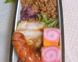 高校1年女子お弁当♡2021.03.15作り方1写真