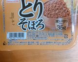 高校1年女子お弁当♡2021.03.15作り方3写真
