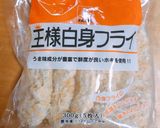 高校1年女子お弁当♡2021.03.15作り方5写真