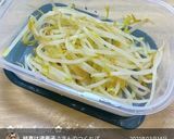 もやしを保存して☆最後まで食べきる方法作り方15写真