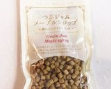 基本材料3つ！ナッツごろごろクロッカン作り方9写真