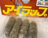 大葉香るサラダチキンスティック作り方6写真