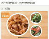 鰹節で苦味軽減♪菜の花のおかかマヨ和え作り方8写真