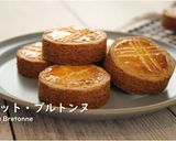 厚焼きクッキー☆ガレット・ブルトンヌ作り方1写真