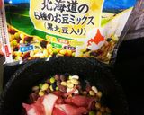 根菜タップリ★ビーンズ★カレー作り方2写真