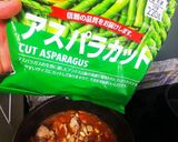 根菜タップリ★ビーンズ★カレー作り方4写真