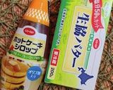 ホワイトチョコいちご＆いちごカナッペ風作り方7写真