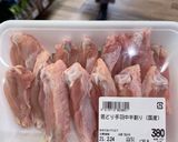 めっちゃ簡単♪ ほっぺが落ちるから揚げ作り方1写真