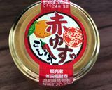 (覚書)簡単ゆず胡椒ドレッシング作り方1写真