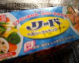 ドライカレー作り方4写真