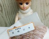 リカちゃんの♡鯛の舞茸ディルソテーꔾ꒱≺作り方1写真