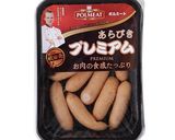 ポルミ：ナポリタンソーセージマシマシマシ作り方6写真