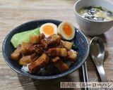 魯肉飯（ルーローハン）作り方5写真