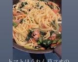 トマトほうれん草ツナのオイルパスタ★作り方7写真