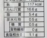 【糖尿病】ししゃも　63kcal作り方1写真