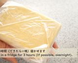 厚焼きクッキー☆ガレット・ブルトンヌ作り方14写真