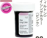 桜のダックワーズ作り方1写真