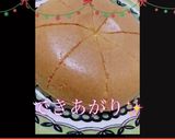 材料5つだけでふわもちスフレチーズケーキ作り方4写真
