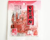 桜ゼリー杏仁作り方4写真
