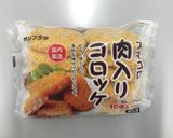 コロッケグラタン作り方1写真
