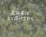 リカちゃん♡バチ麺 で鯛の温素麺風ꕤ˖*作り方13写真