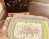 うーぱんるーぱん作り方1写真