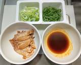 町中華の辛ねぎチャーシュー作り方1写真