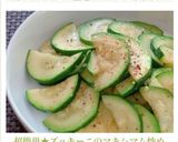 超簡単★ズッキーニのマキシマム炒め作り方8写真