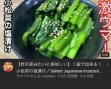 ノンフライカキフライ作り方7写真