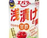 鶏むね油淋鶏作り方2写真