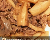 蒟蒻入りで蓮根、豚のきんぴらなり〜♫作り方8写真