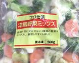 【糖尿病】野菜スープ　271kcal作り方3写真