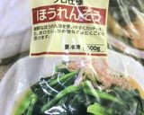 【糖尿病】野菜スープ　271kcal作り方5写真